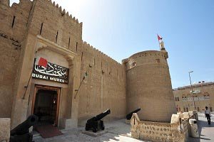 Museu de Dubai O que fazer em Dubai